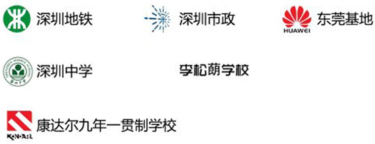 合作伙伴_03.jpg