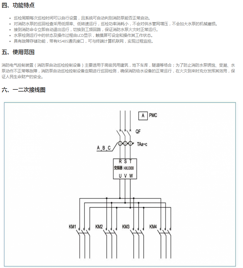 微信截图_20190723150832.png