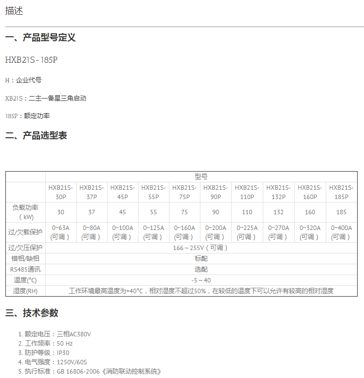 微信截图_20190723151446.png