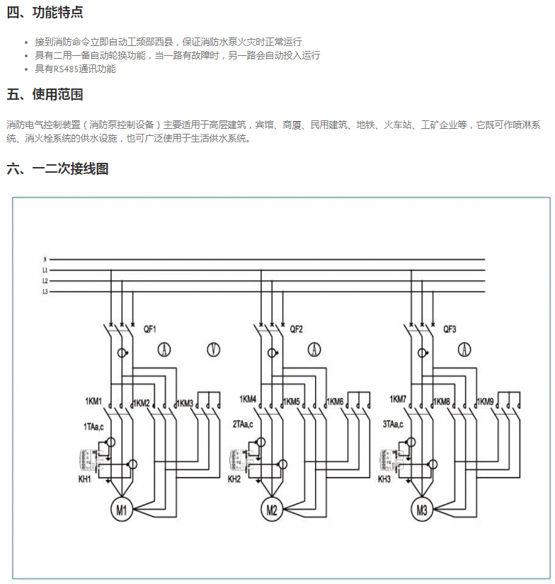 微信截图_20190723151456.png