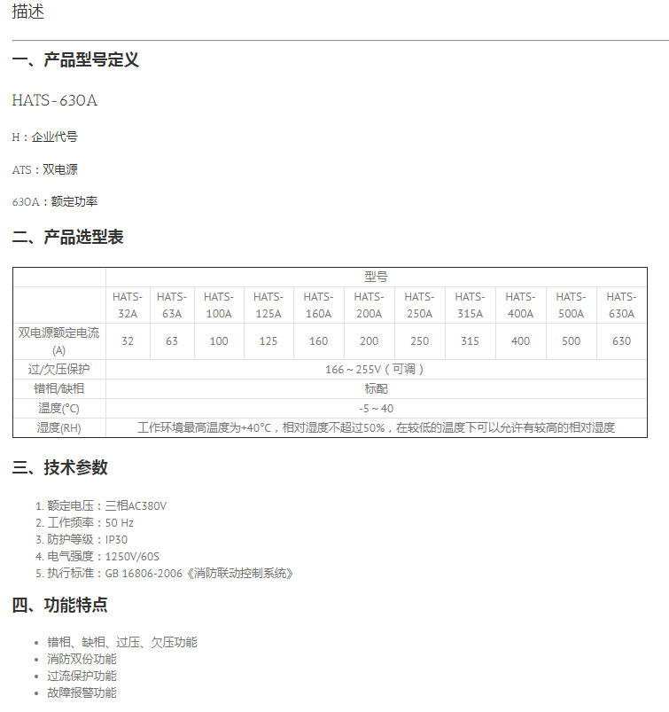 微信截图_20190723170119.png