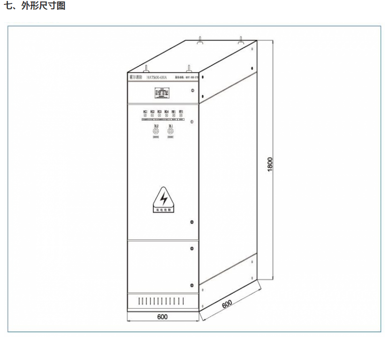 微信截图_20190723170137.png