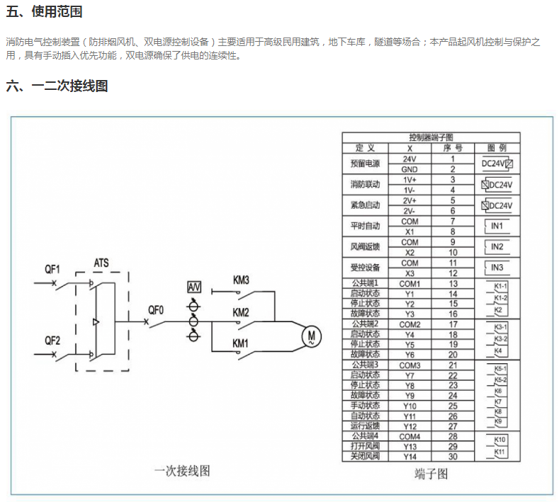 微信截图_20190723170713.png