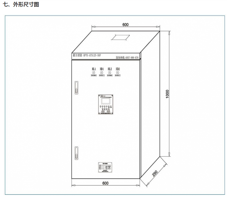 微信截图_20190723170719.png