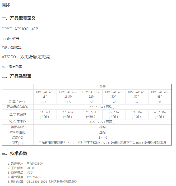 微信截图_20190723173257.png