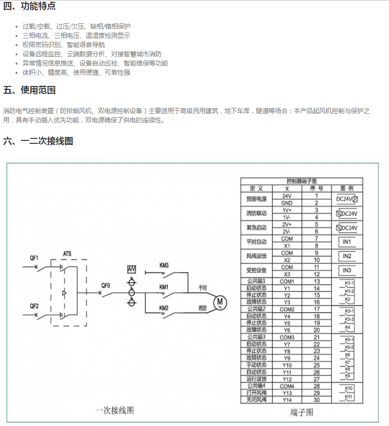 微信截图_20190723173304.png
