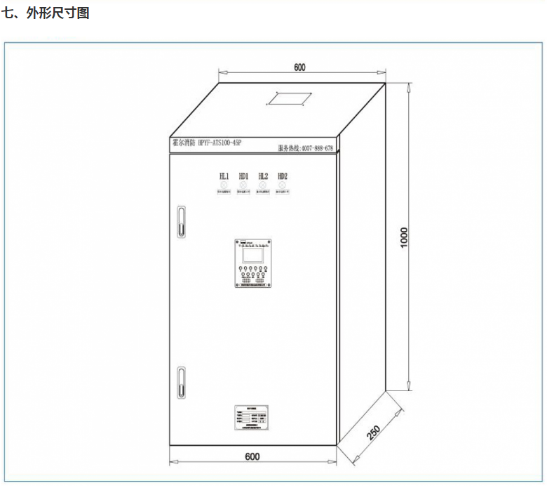 微信截图_20190723173310.png