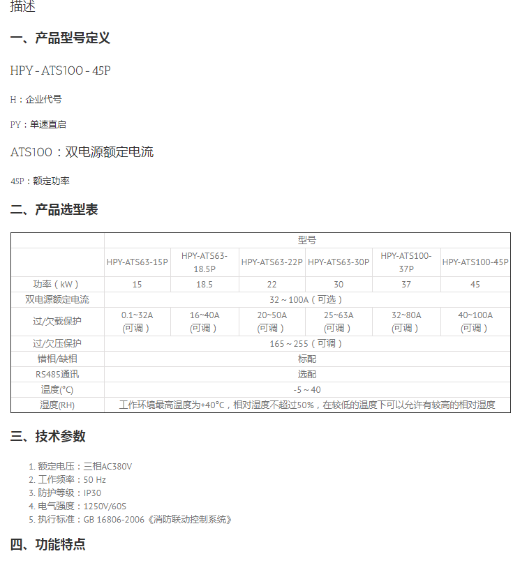 微信截图_20190723173527.png
