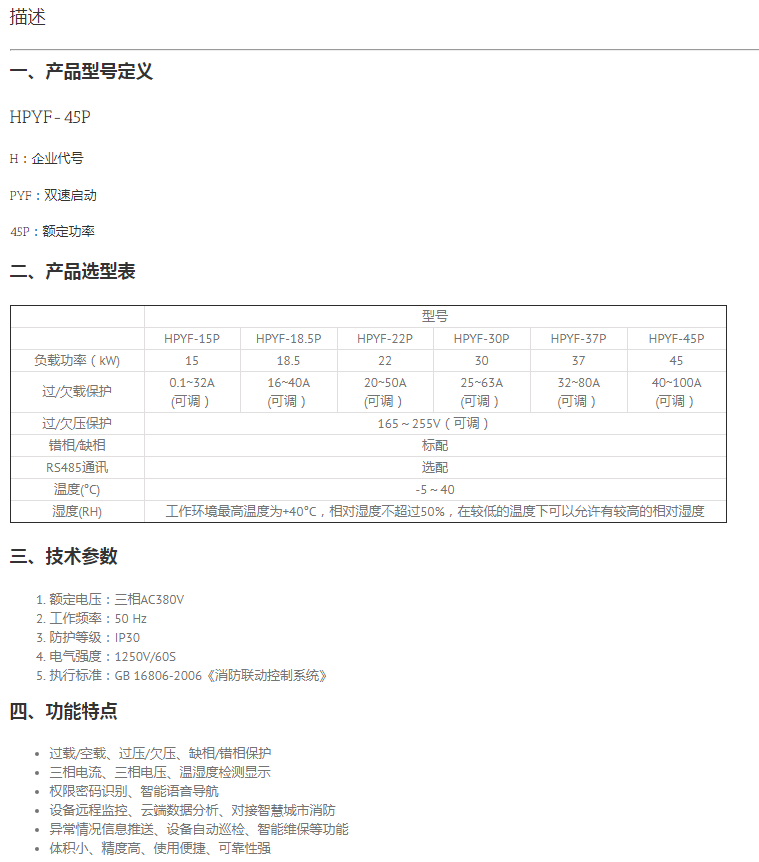 微信截图_20190723173829.png