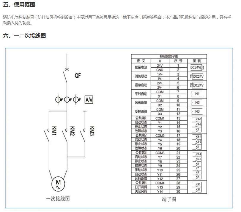 微信截图_20190723173836.png