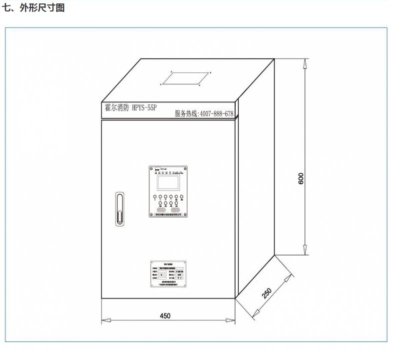 微信截图_20190723173841.png