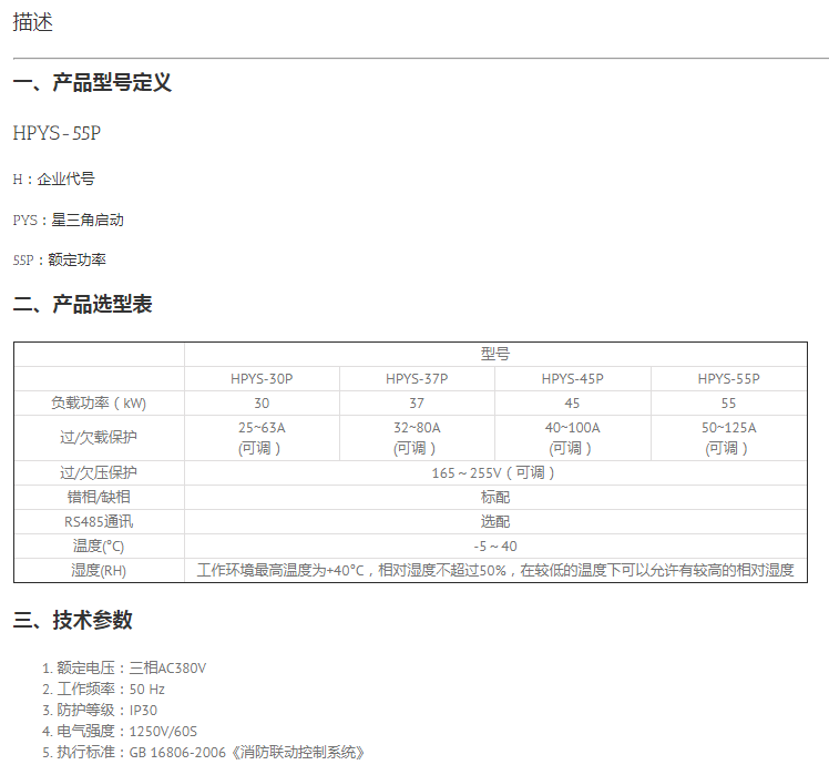 微信截图_20190723174000.png