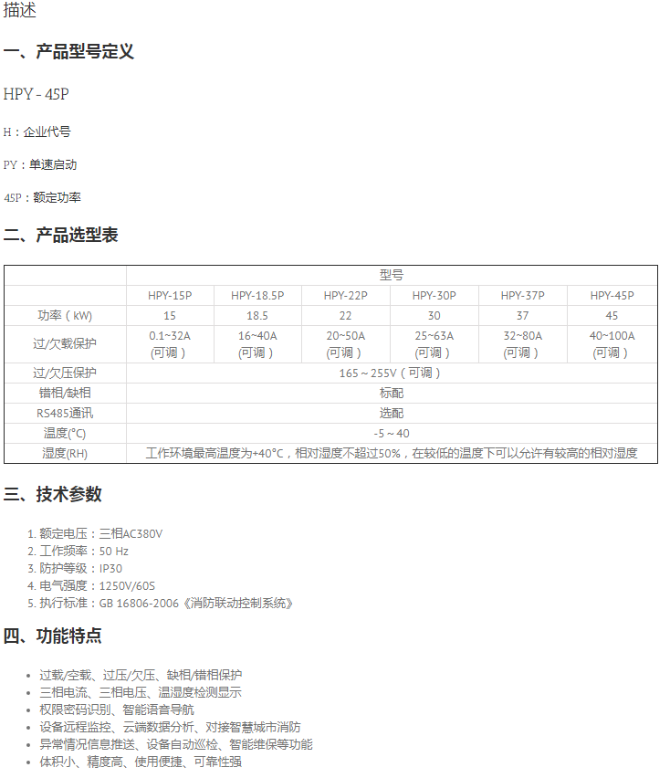 微信截图_20190724154014.png