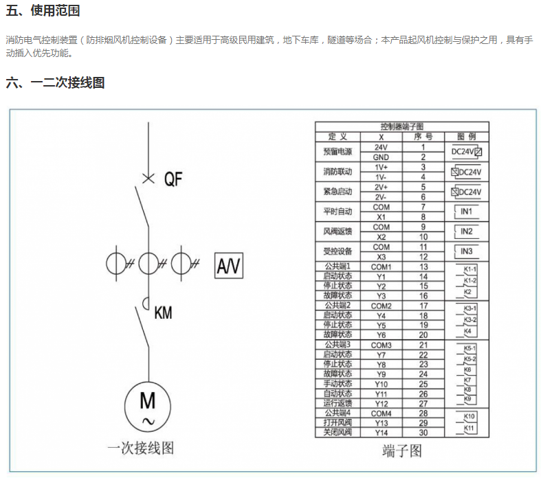 微信截图_20190724154021.png