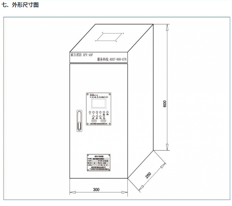 微信截图_20190724154027.png