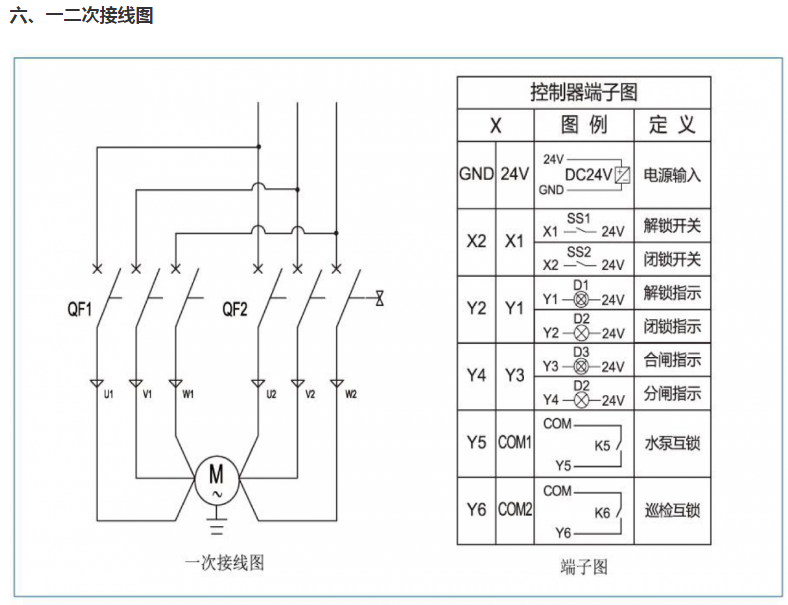 微信截图_20190724154921.png