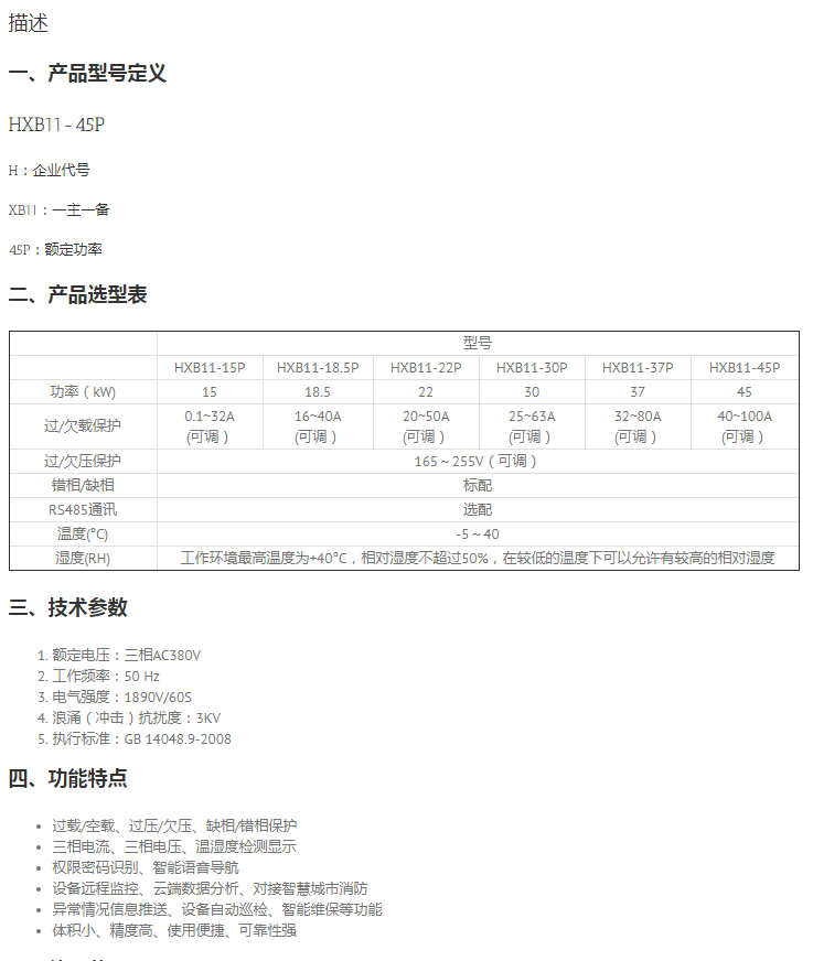 微信截图_20190724160938.png