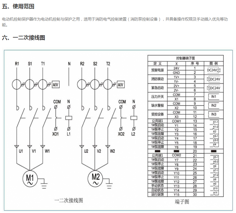 微信截图_20190724160945.png