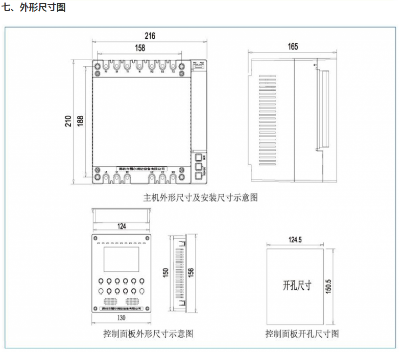 微信截图_20190724160951.png